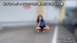 ノーブラでちくぽち野外露出散歩する人妻！地方在住変態素人！／日本人／Japanese／熟女／Asian