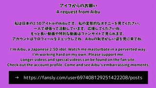 HENTAI Aibu。森。メイド。拘束されながらオナニー。
